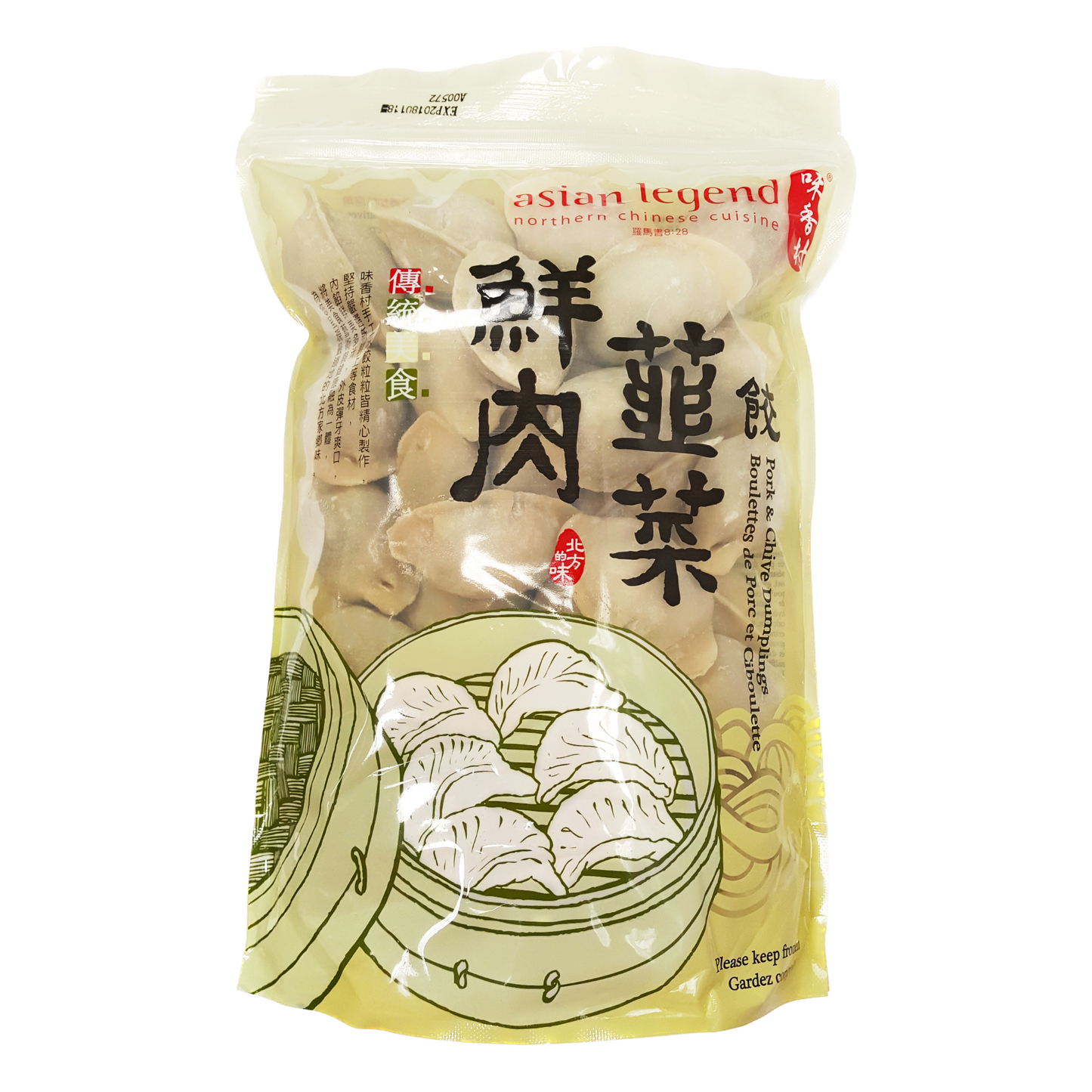 Pork and Chive Dumpling (680 g)