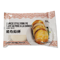 Meat Pie
