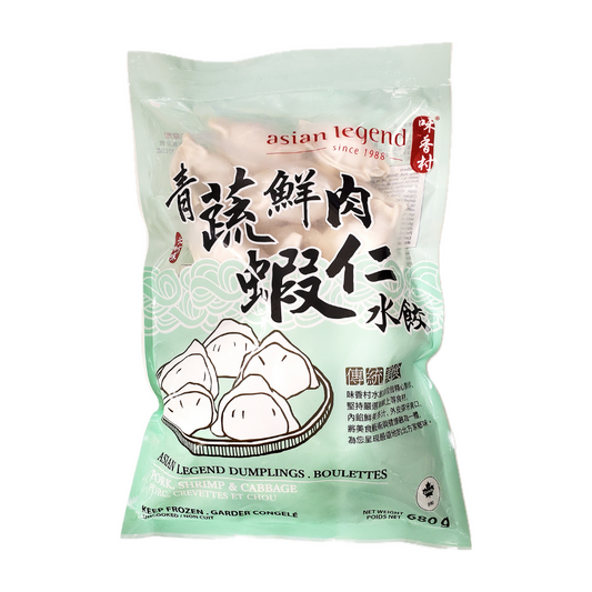 Pork, Shrimp & Cabbage Dumplings (680 g)